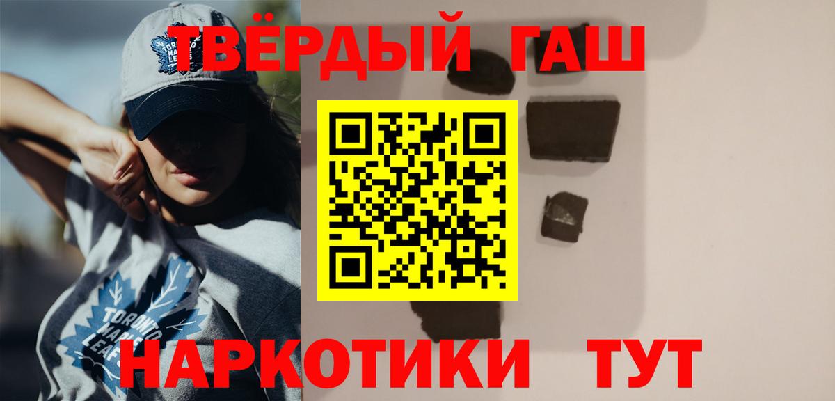 Гашиш ice o lator Миасс
