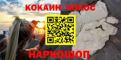 героин Бугуруслан