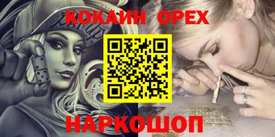 героин Бугуруслан
