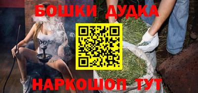 PSILOCYBIN Будённовск