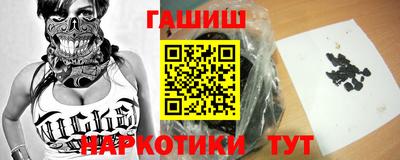 героин Бугуруслан