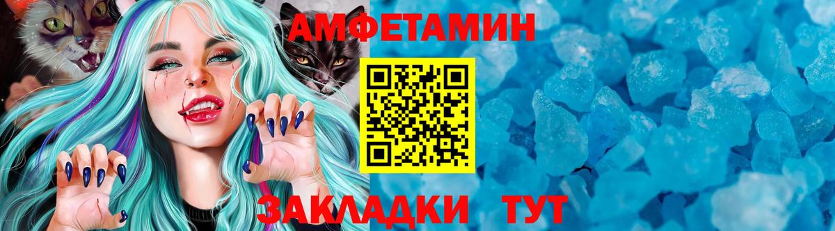 Метамфетамин Декстрометамфетамин 99.9%  Вход с VPN  Миасс 